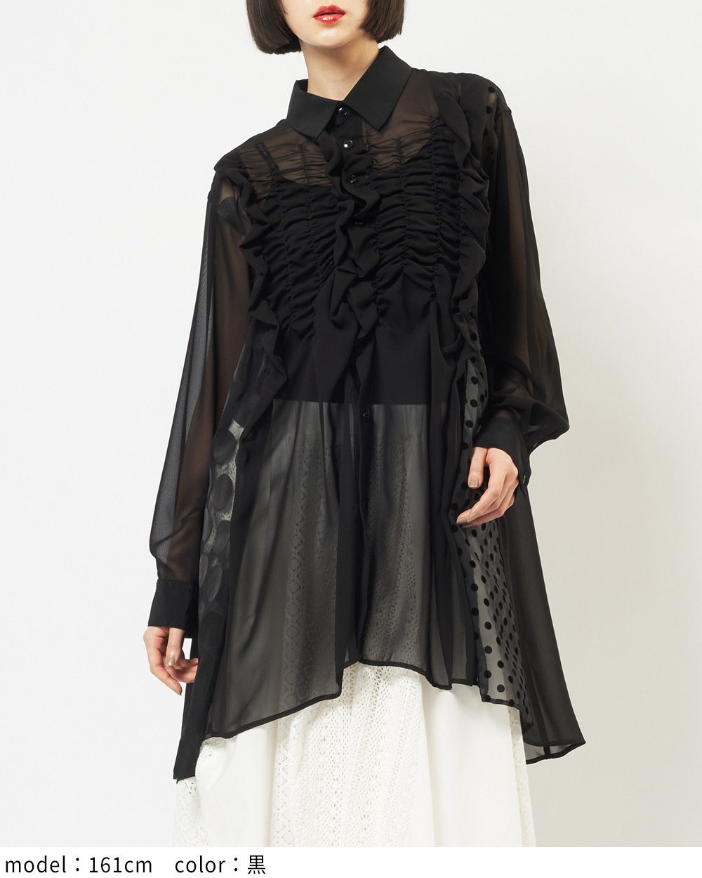 シャーリングシャツ
