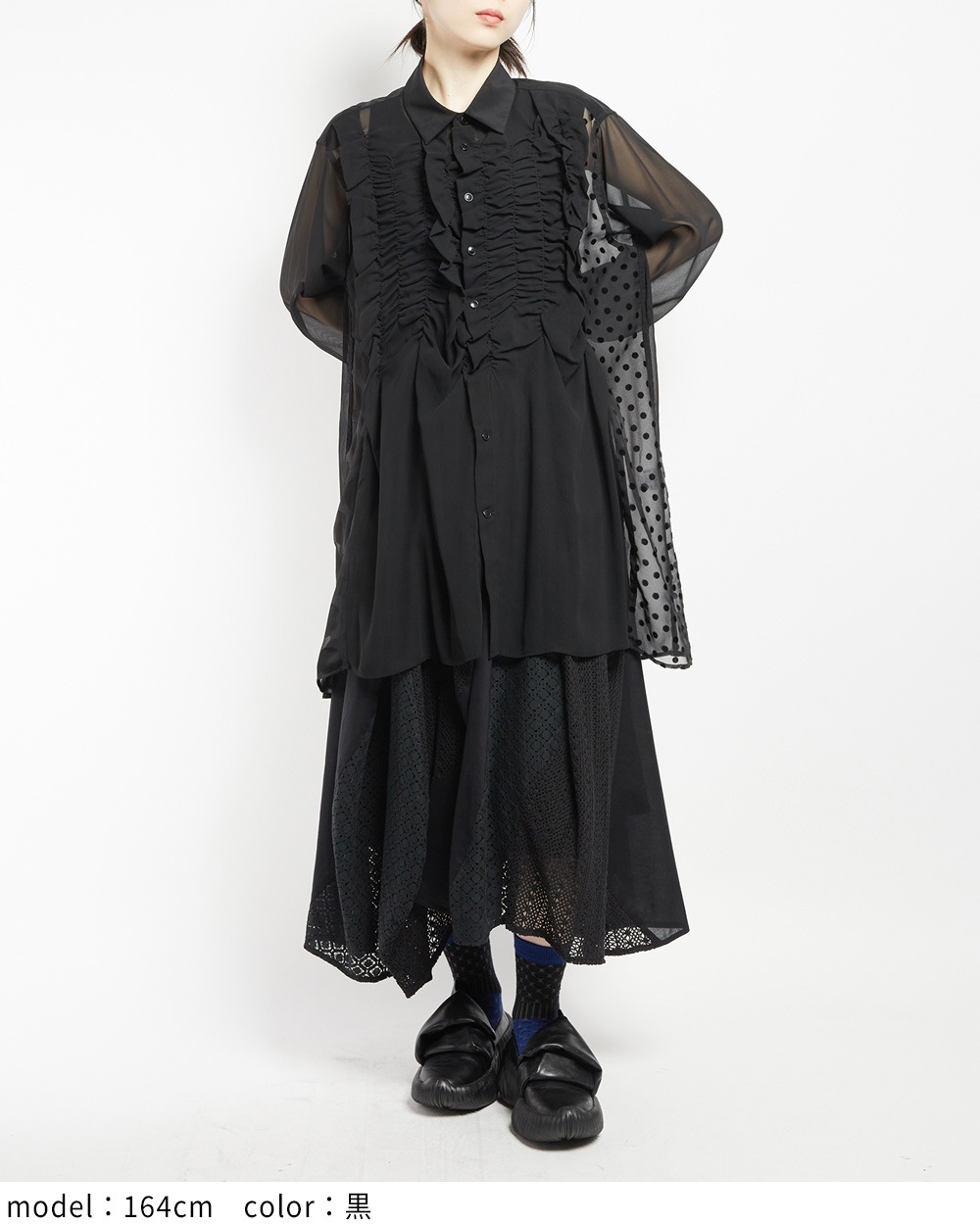 シャーリングシャツ