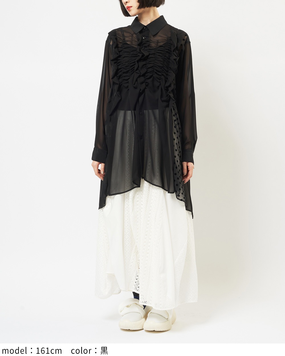 シャーリングシャツ