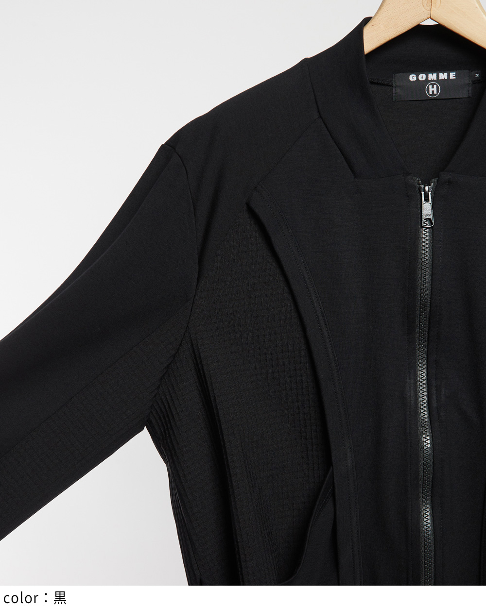 gomme】ゴム 公式オンラインショップ