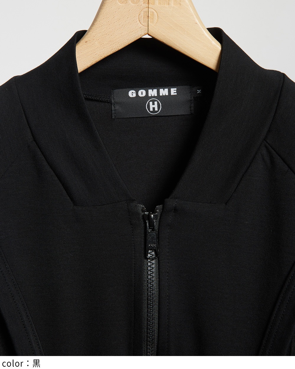 gomme】ゴム 公式オンラインショップ