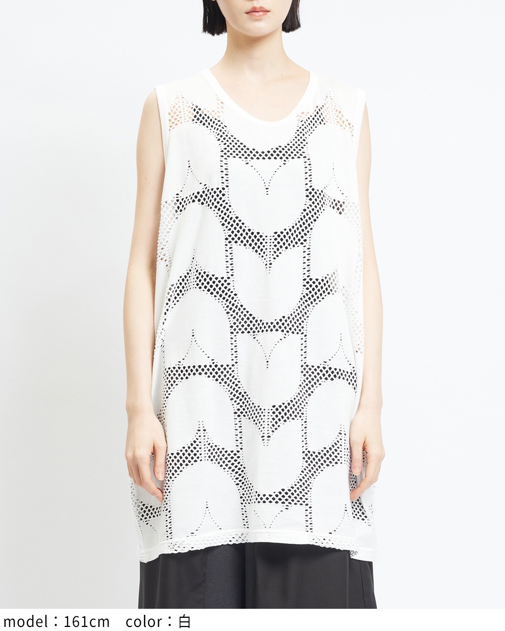 ロングメッシュT