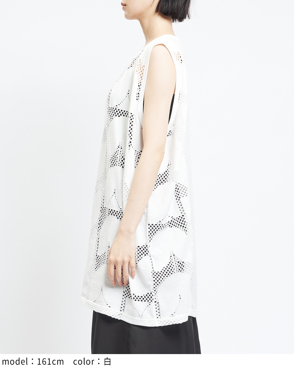 ロングメッシュT