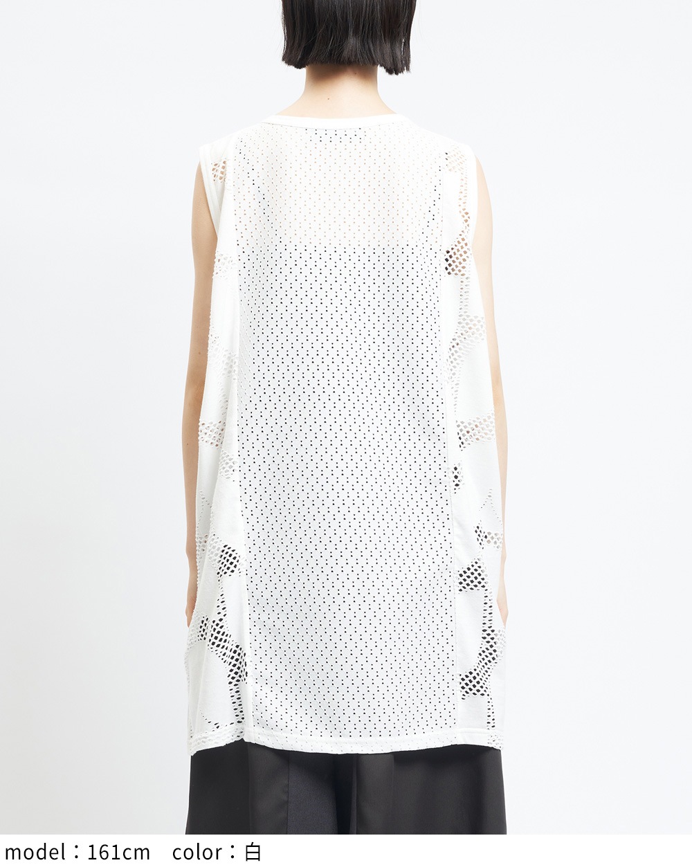 ロングメッシュT