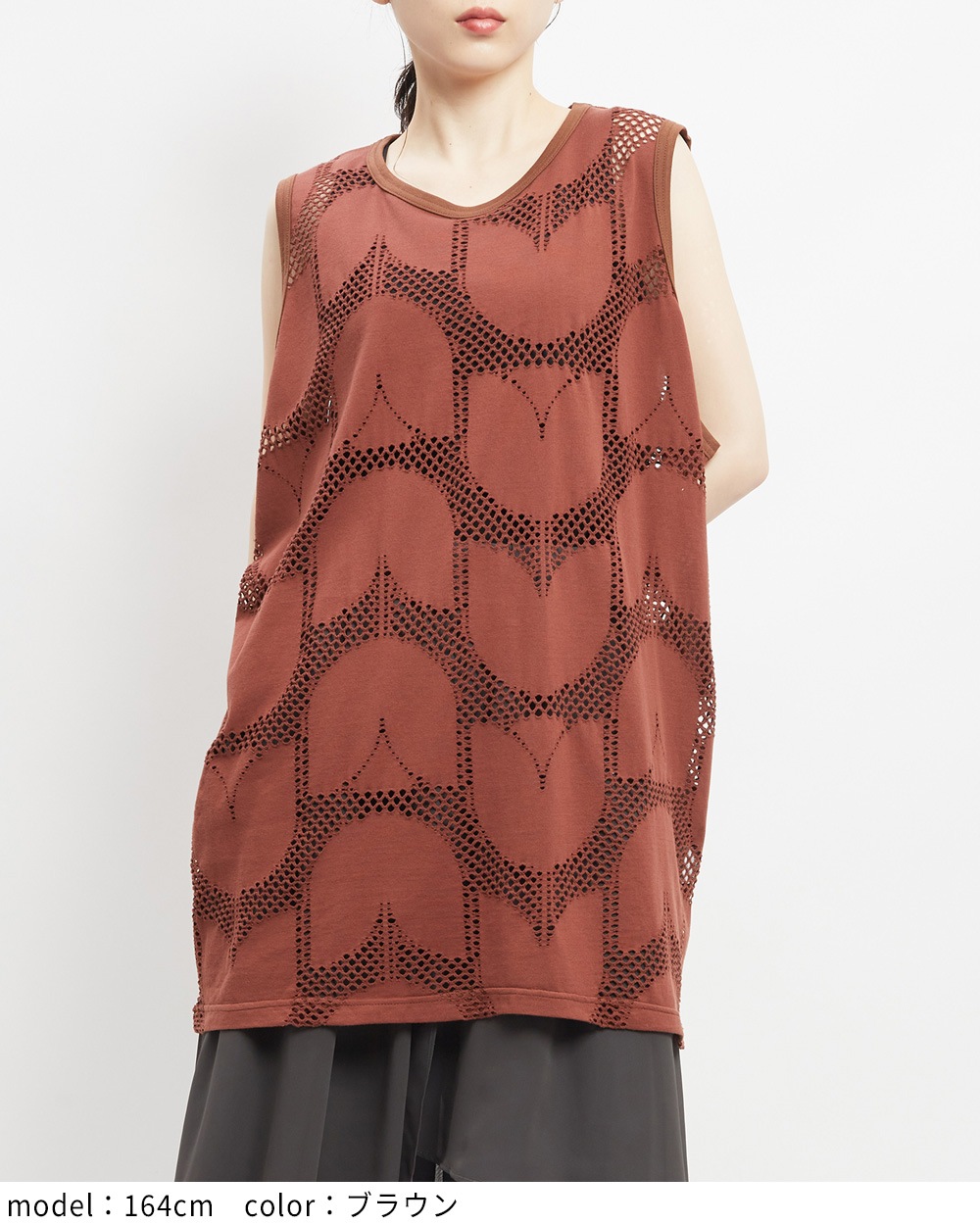 ロングメッシュT