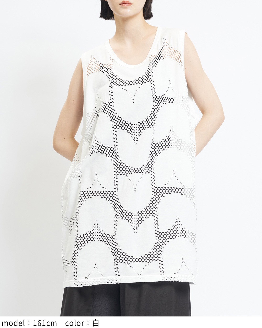 ロングメッシュT