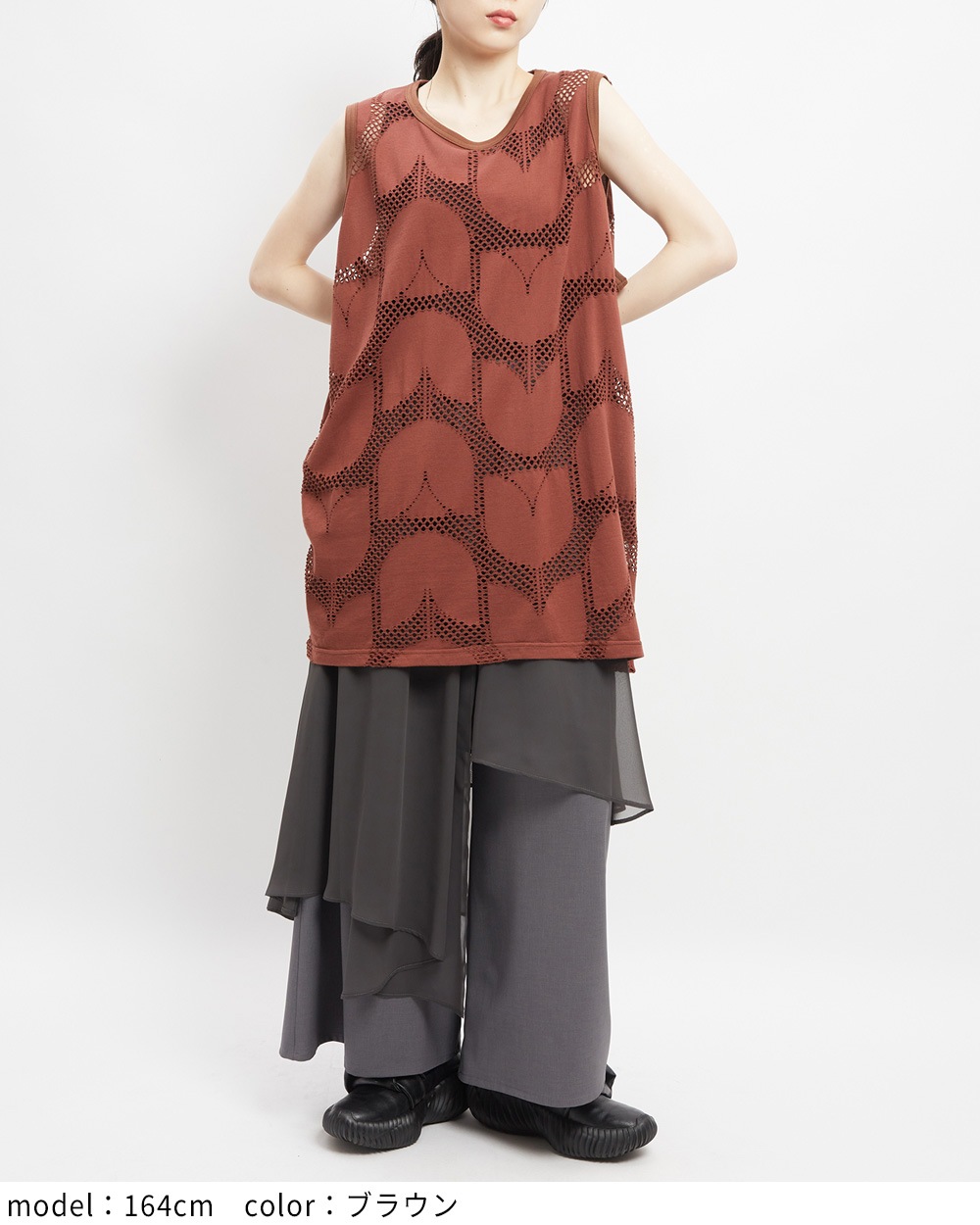 ロングメッシュT