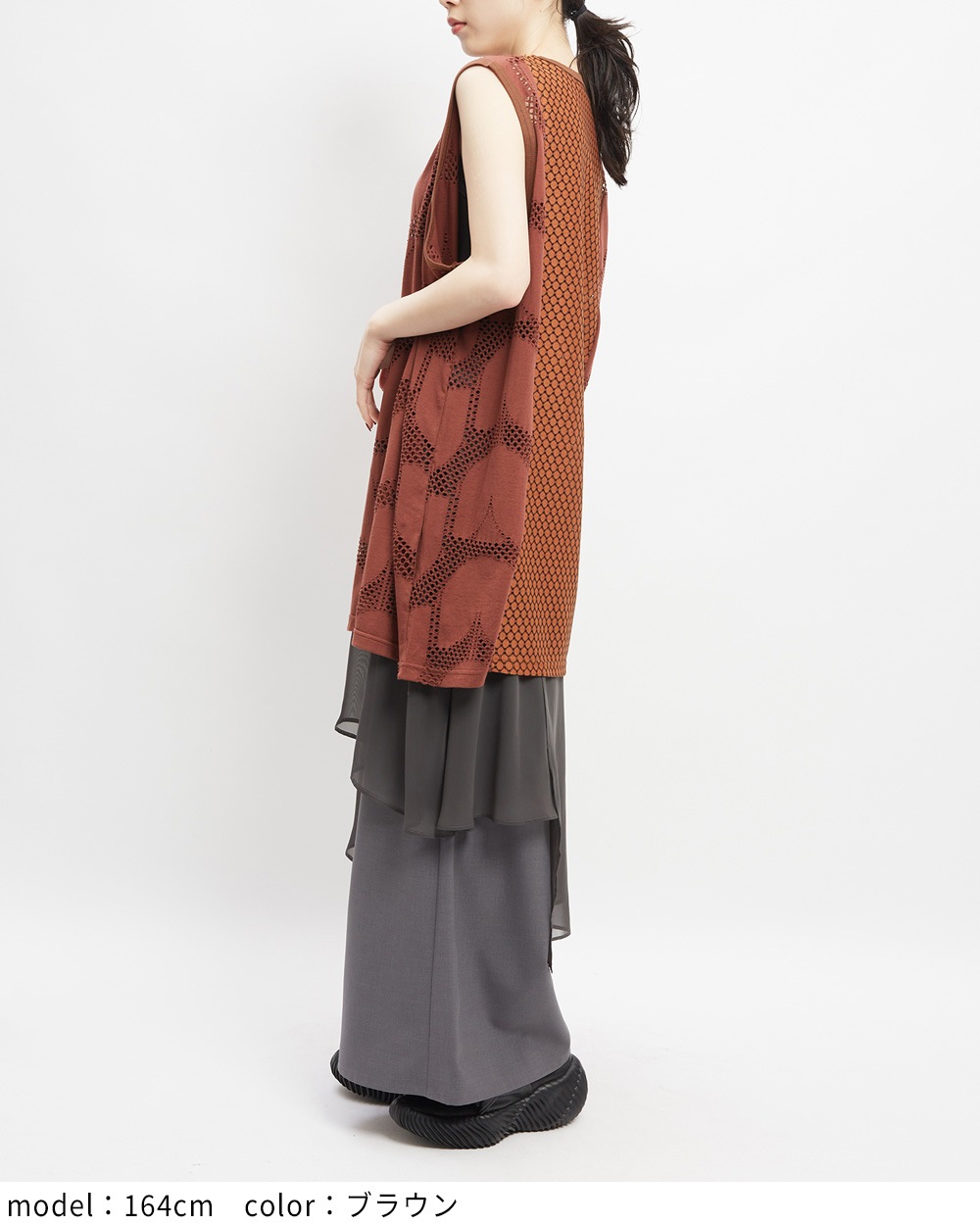 ロングメッシュT