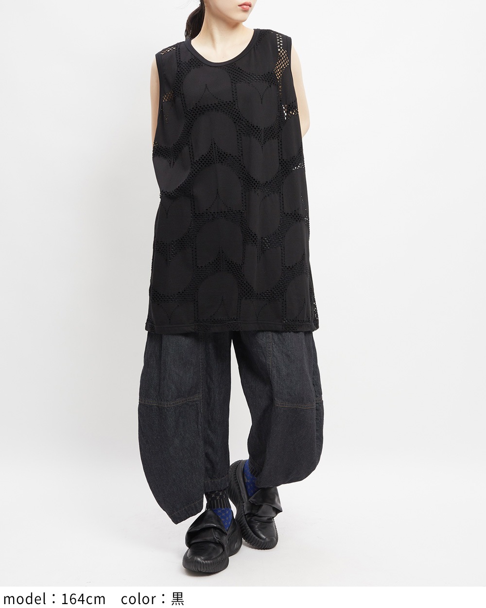 ロングメッシュT