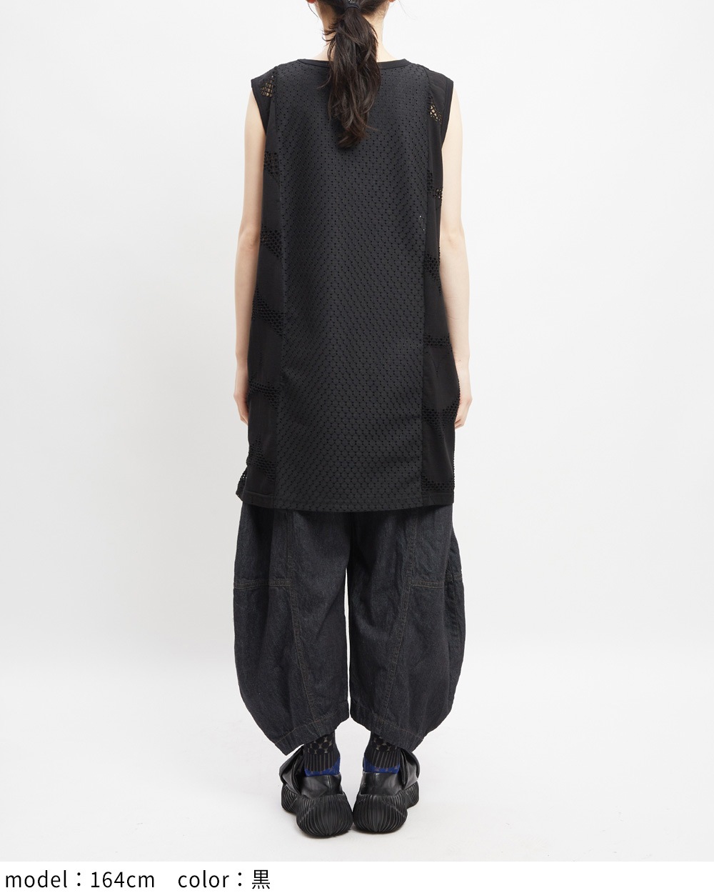 ロングメッシュT