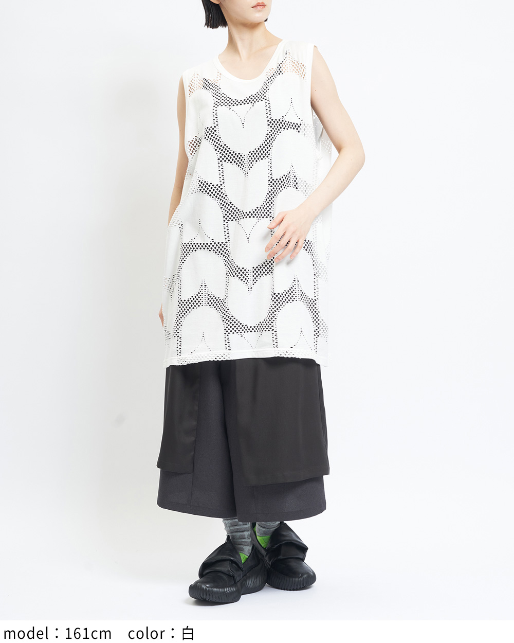 ロングメッシュT