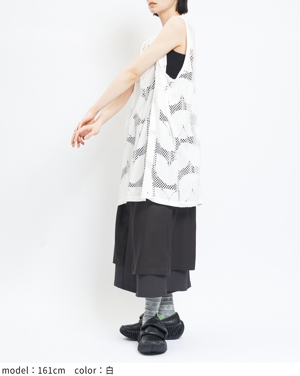 ロングメッシュT