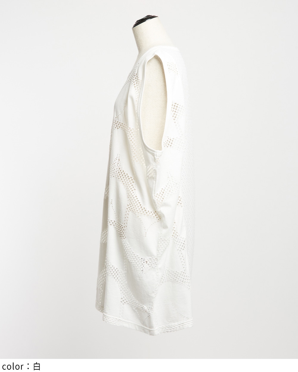 ロングメッシュT