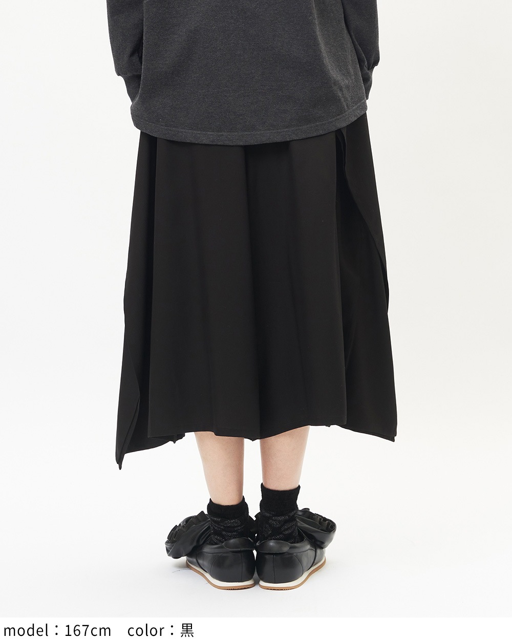 サイドフリルツイルパンツ