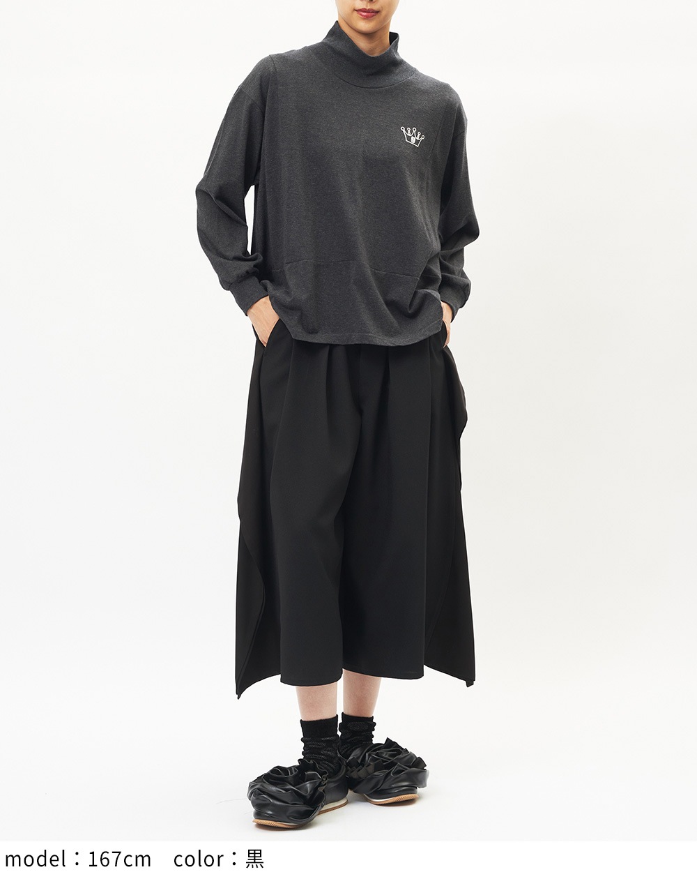 サイドフリルツイルパンツ