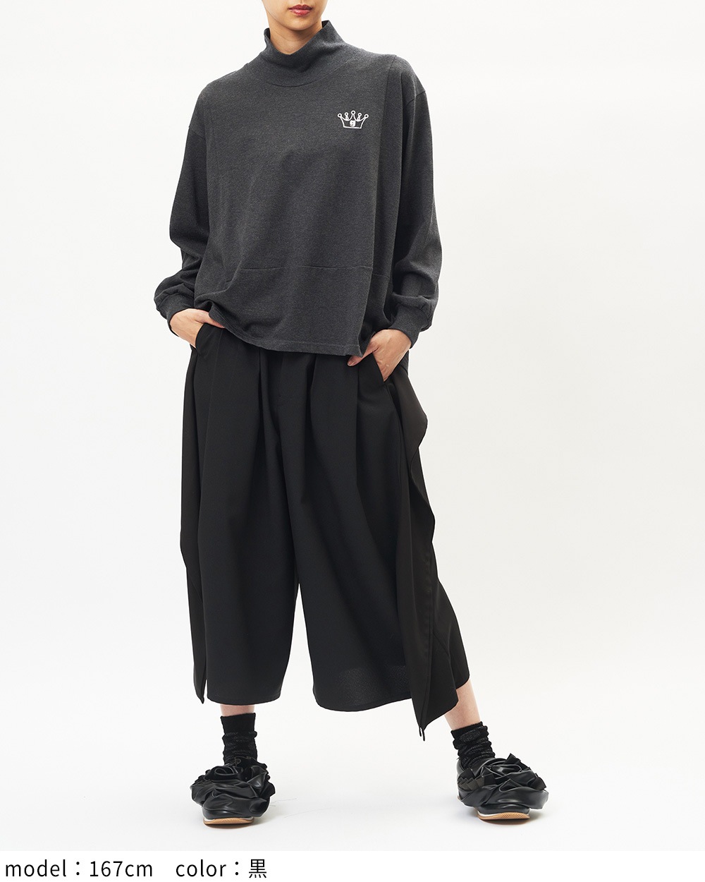 サイドフリルツイルパンツ