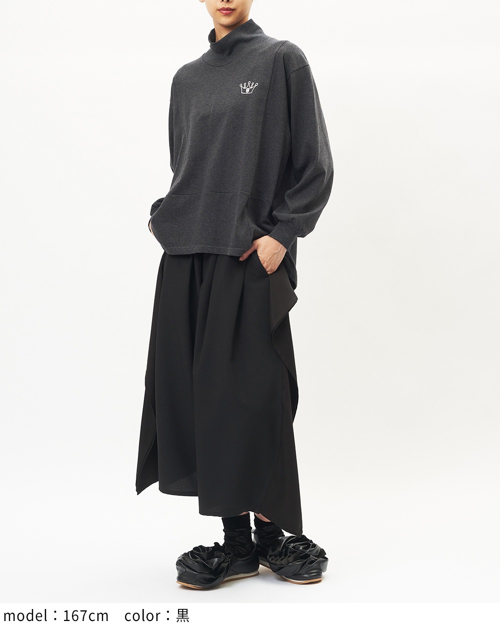 サイドフリルツイルパンツ