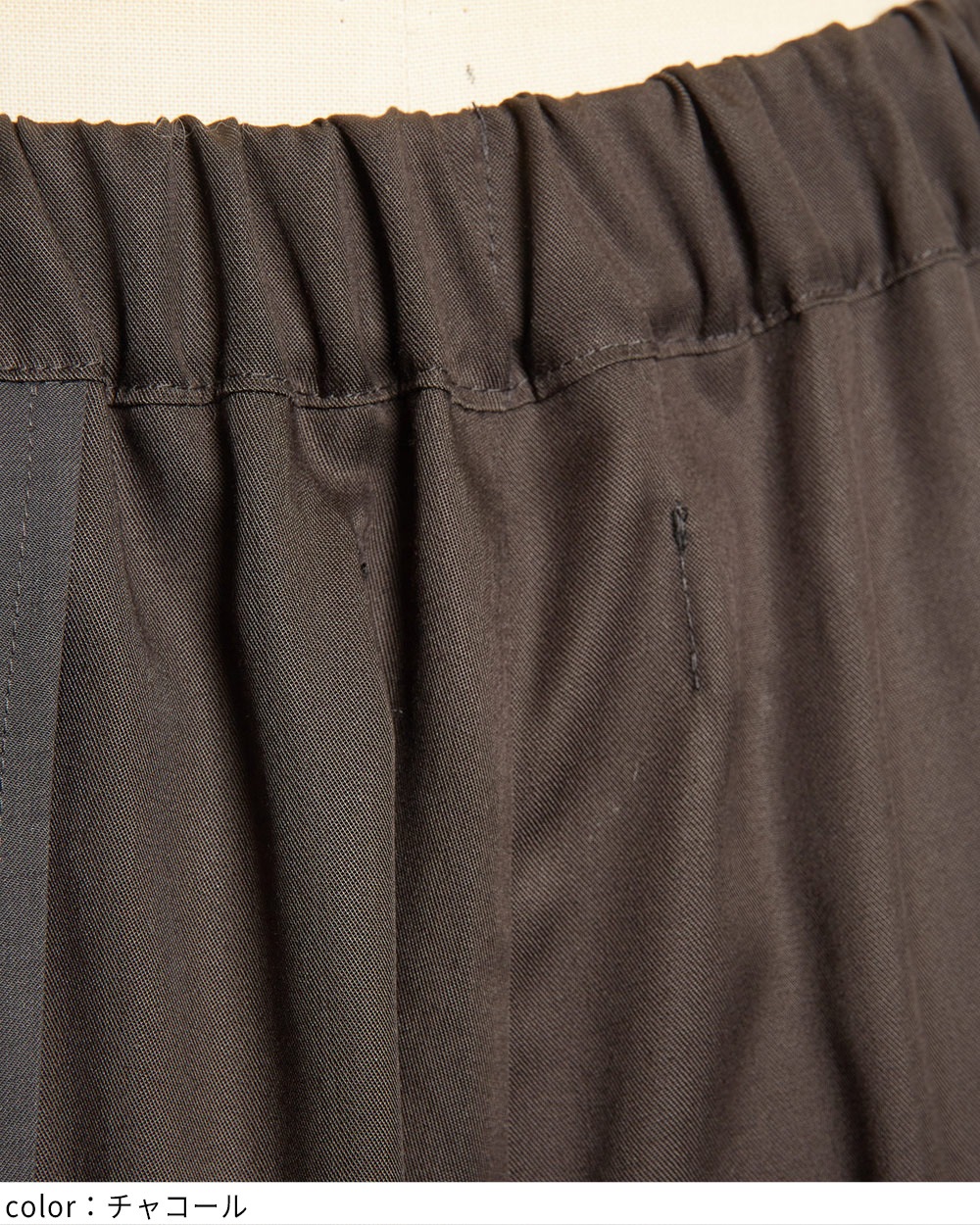 プリーツツイルパンツ