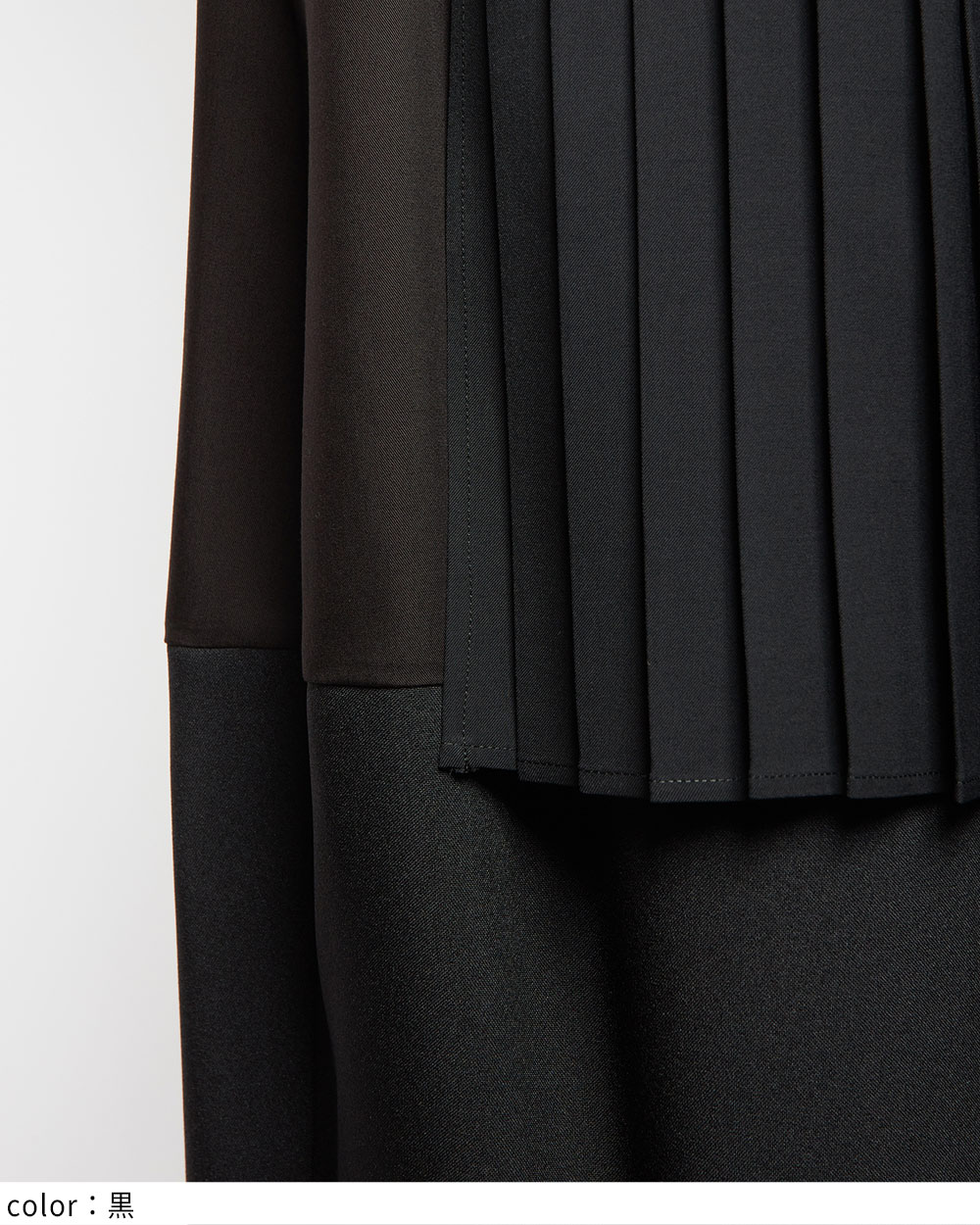 プリーツツイルパンツ