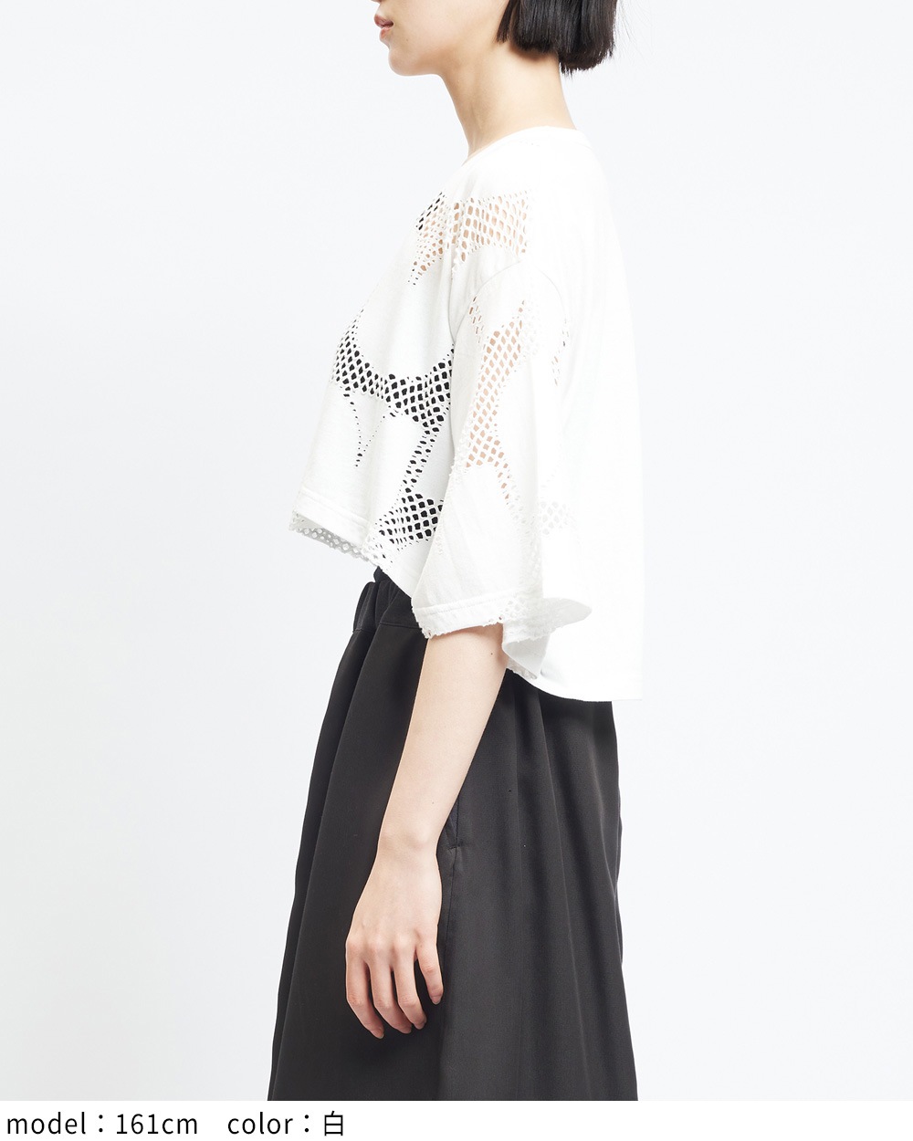 ショートメッシュＴ