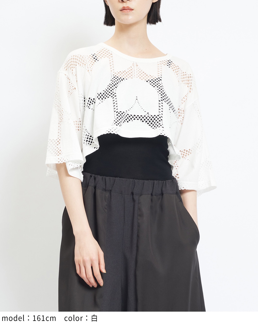 ショートメッシュＴ