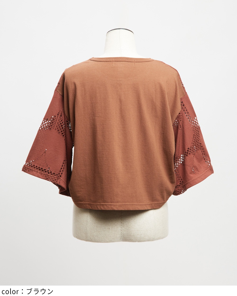 ショートメッシュＴ