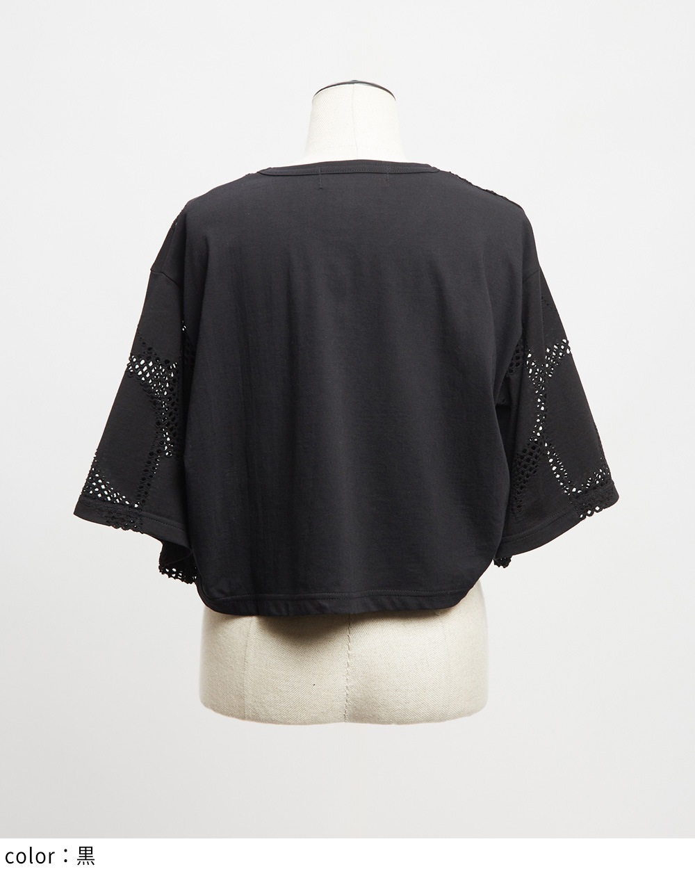 ショートメッシュＴ