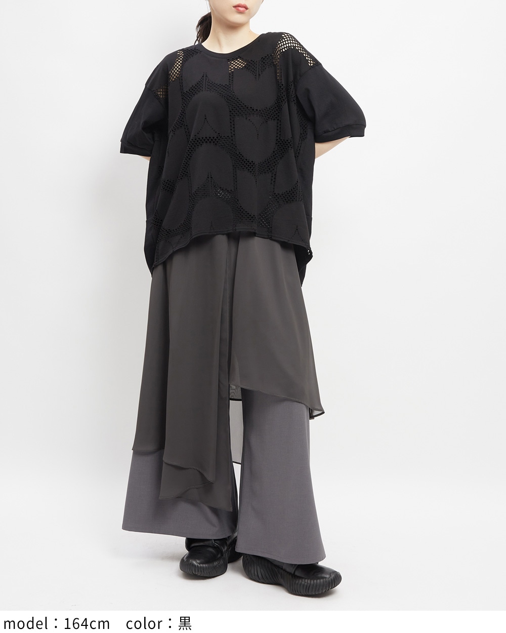 バルーンメッシュT