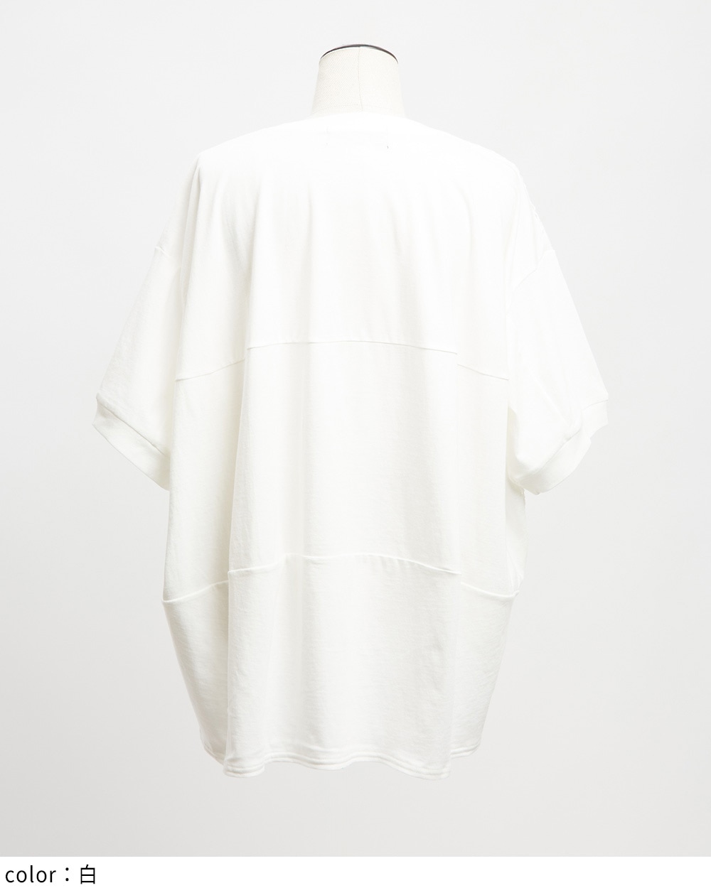 バルーンメッシュT