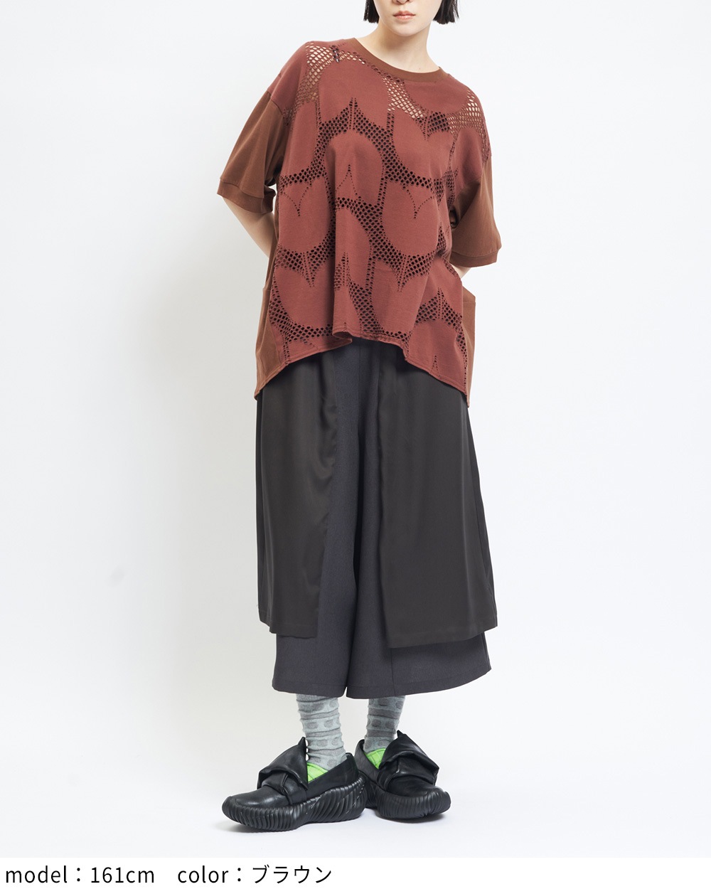 バルーンメッシュT