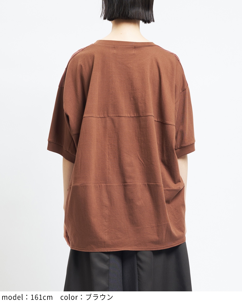 バルーンメッシュT