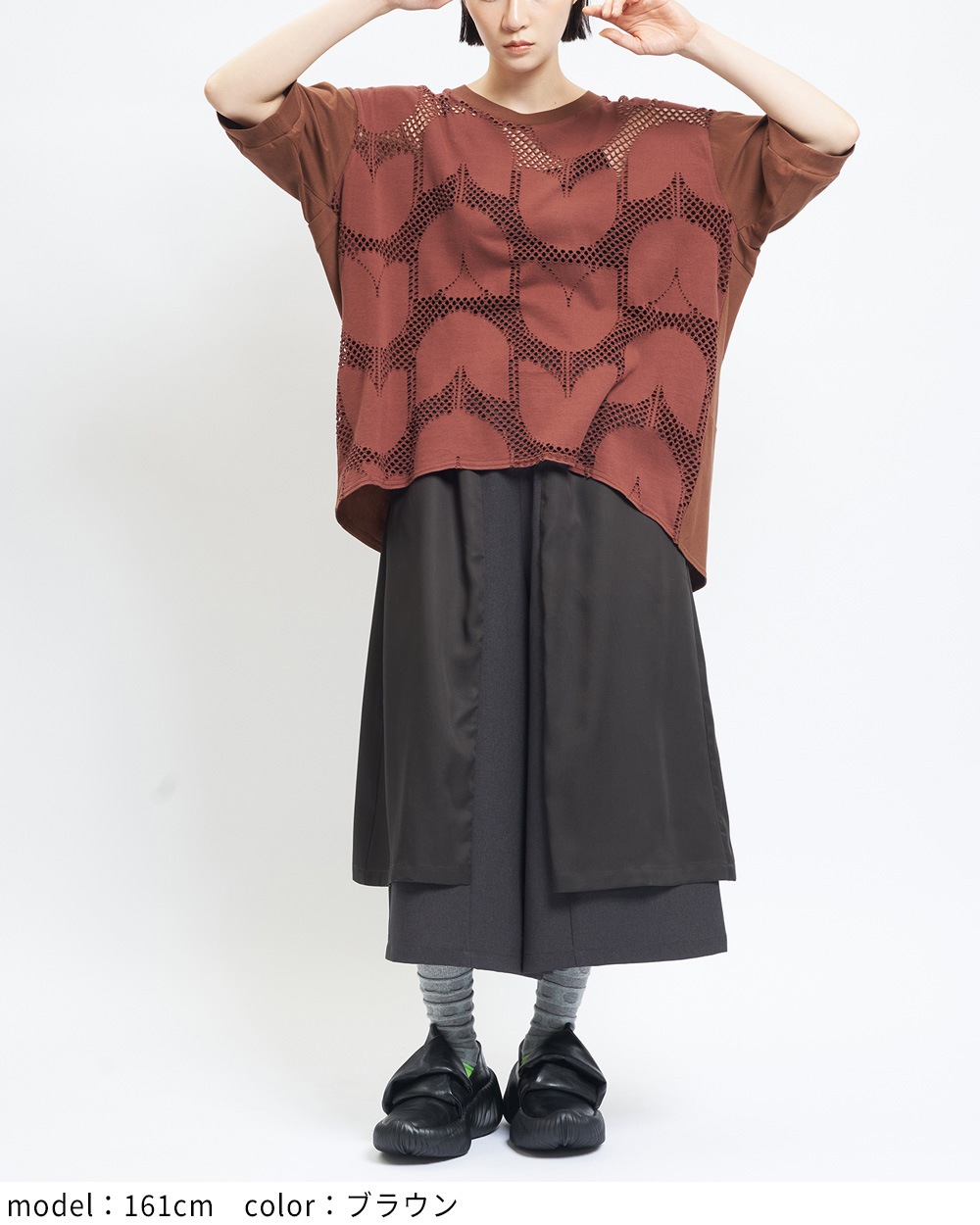 バルーンメッシュT