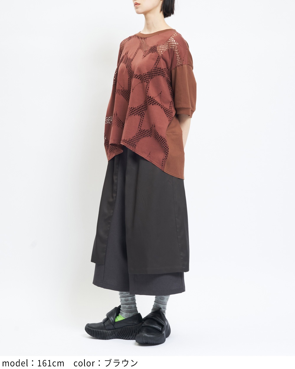 バルーンメッシュT