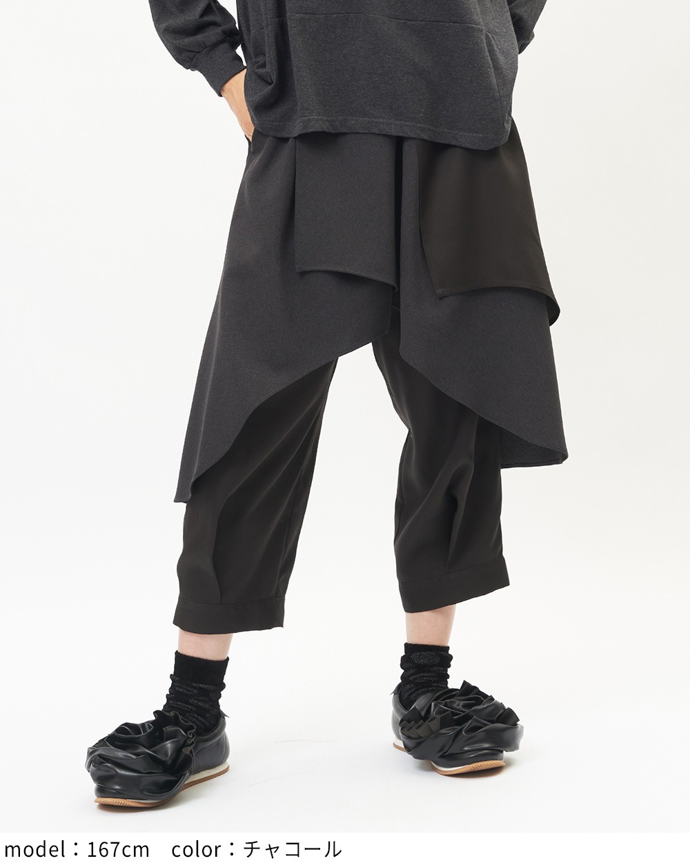 レイヤーツイルパンツ
