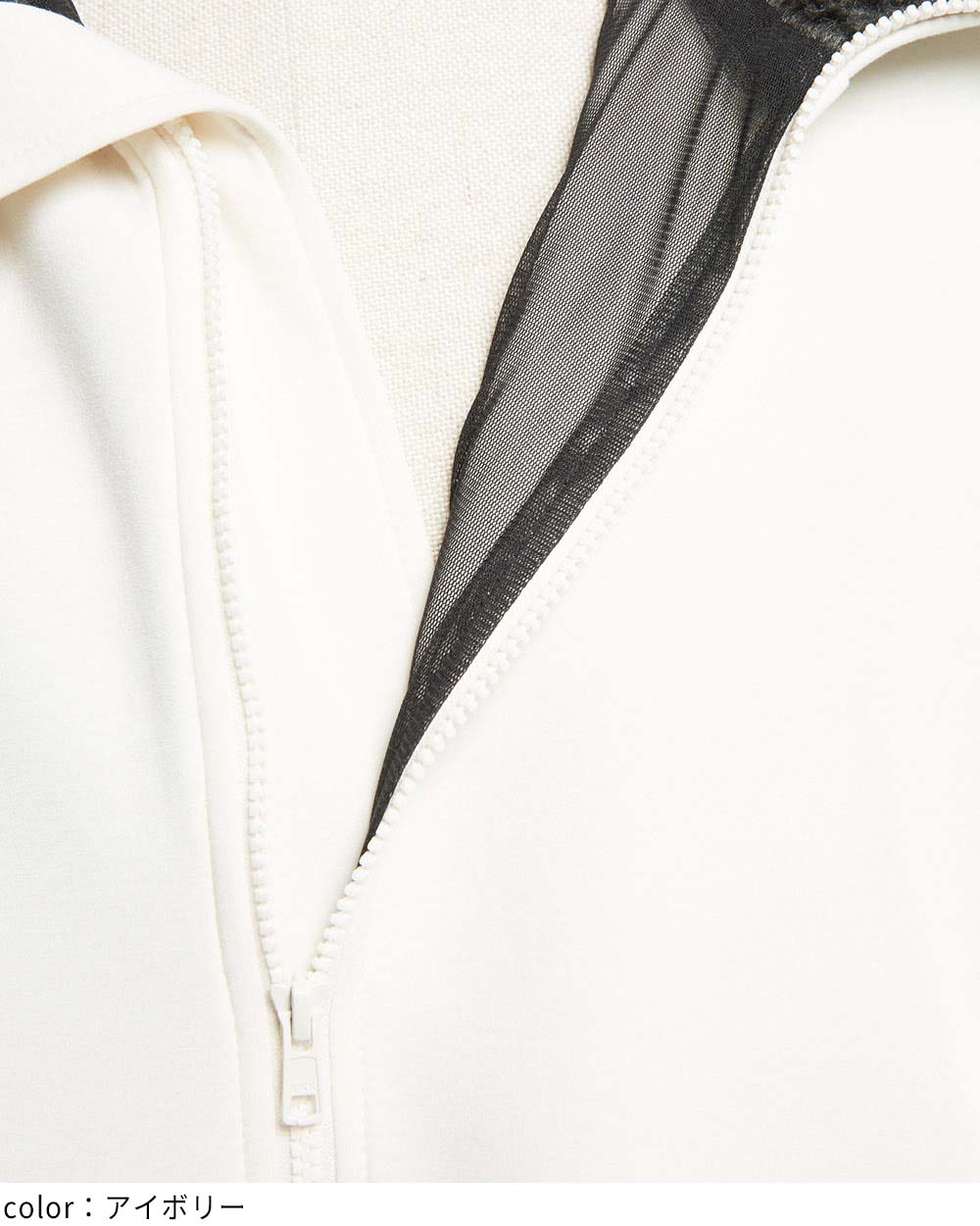 ビッグカラージャケット