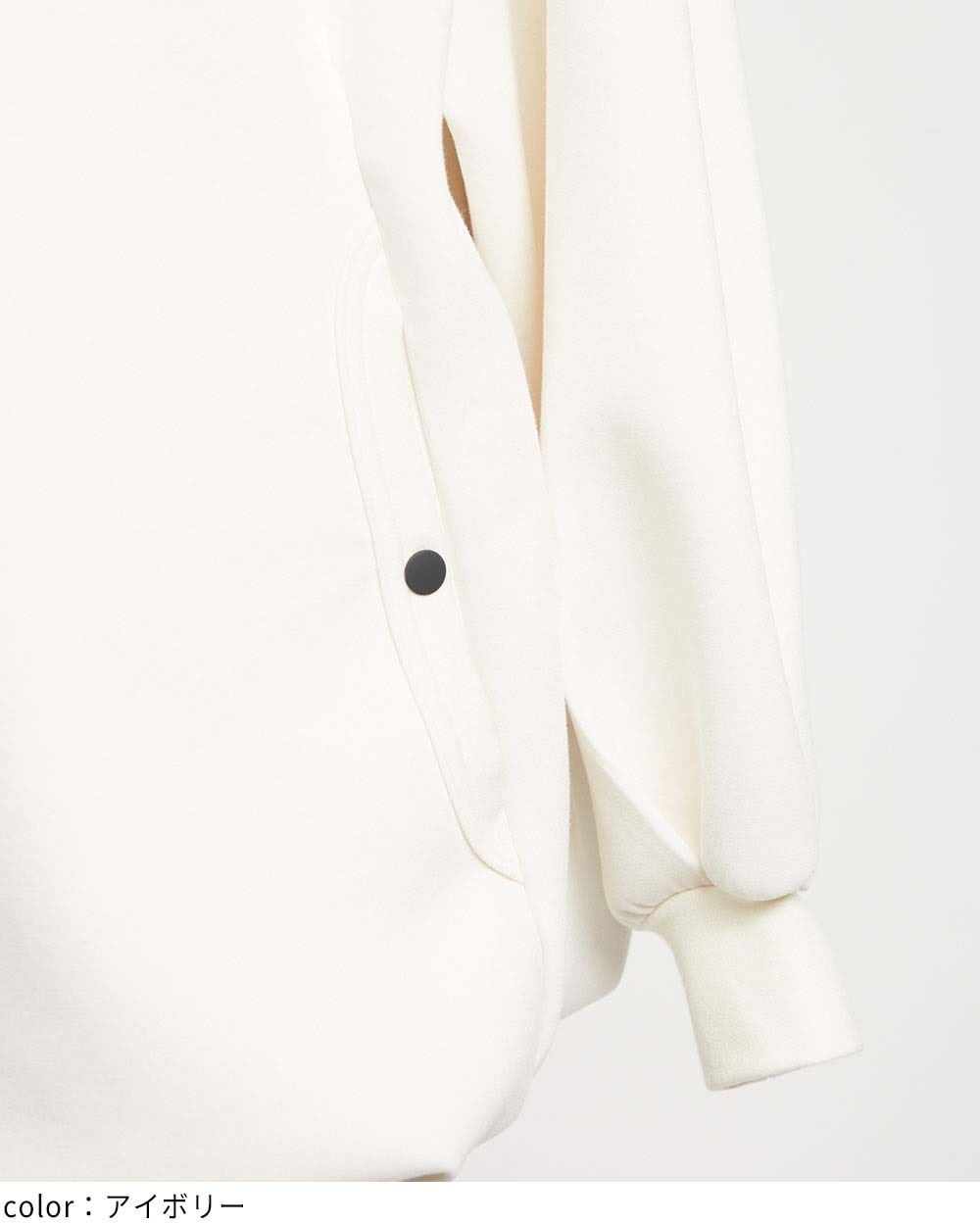 ビッグカラージャケット