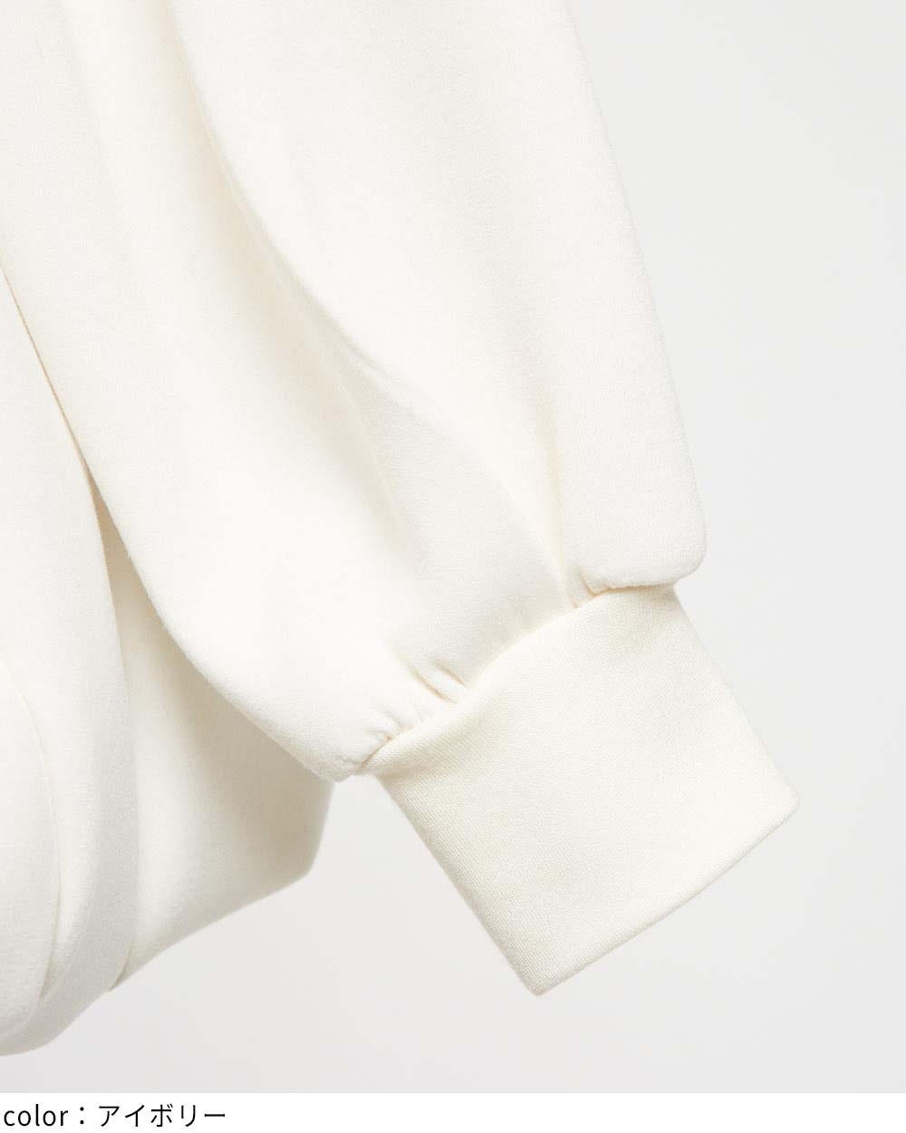 ビッグカラージャケット