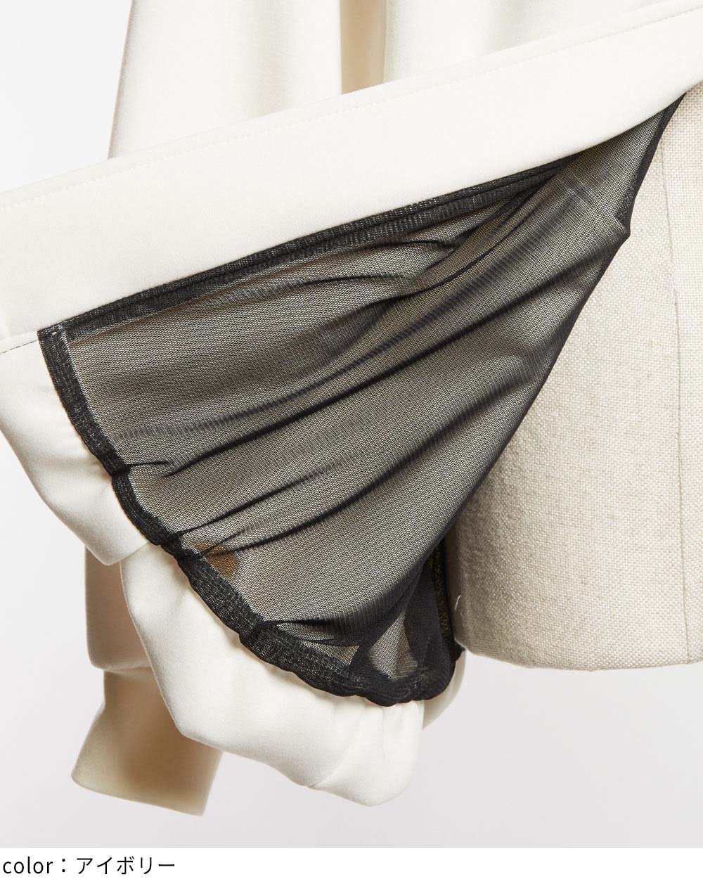 ビッグカラージャケット