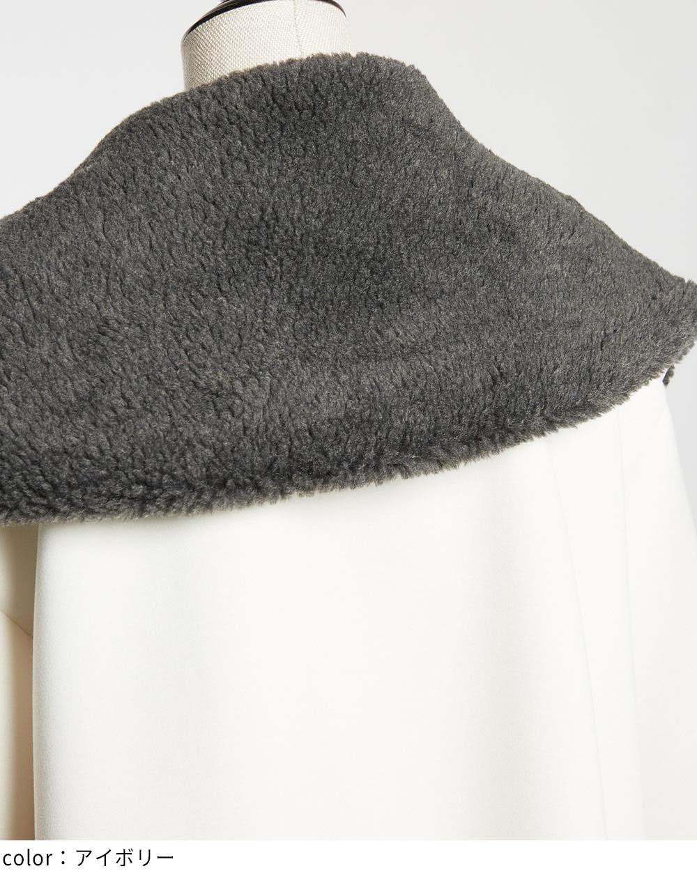 ビッグカラージャケット