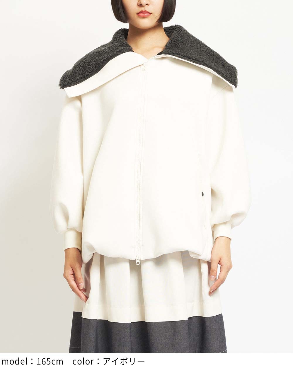 ビッグカラージャケット