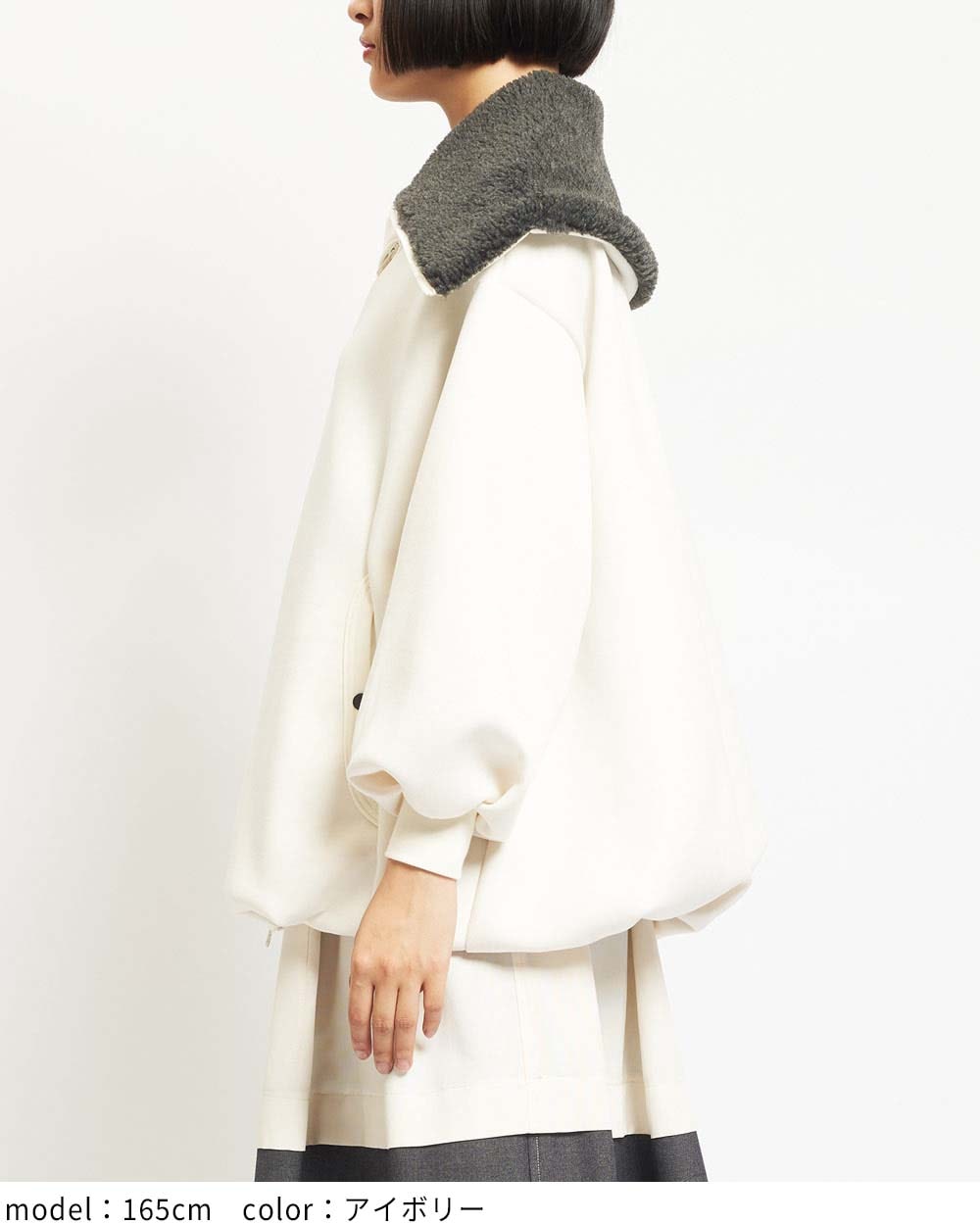 ビッグカラージャケット