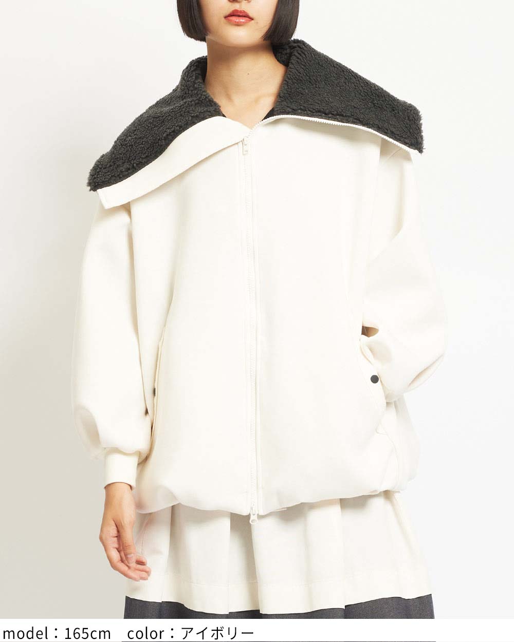 ビッグカラージャケット