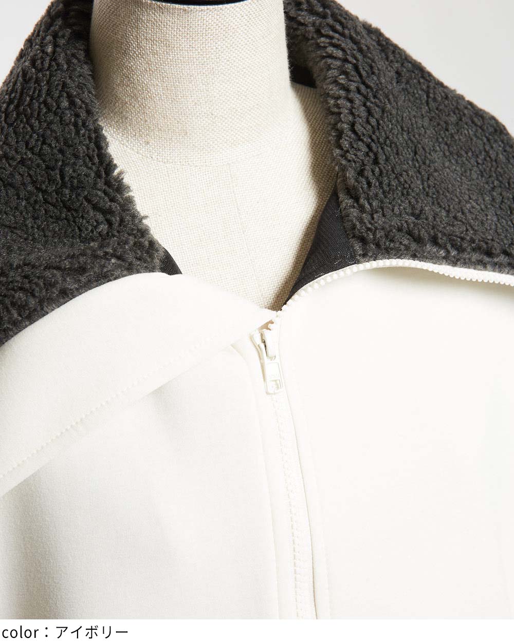 ビッグカラージャケット