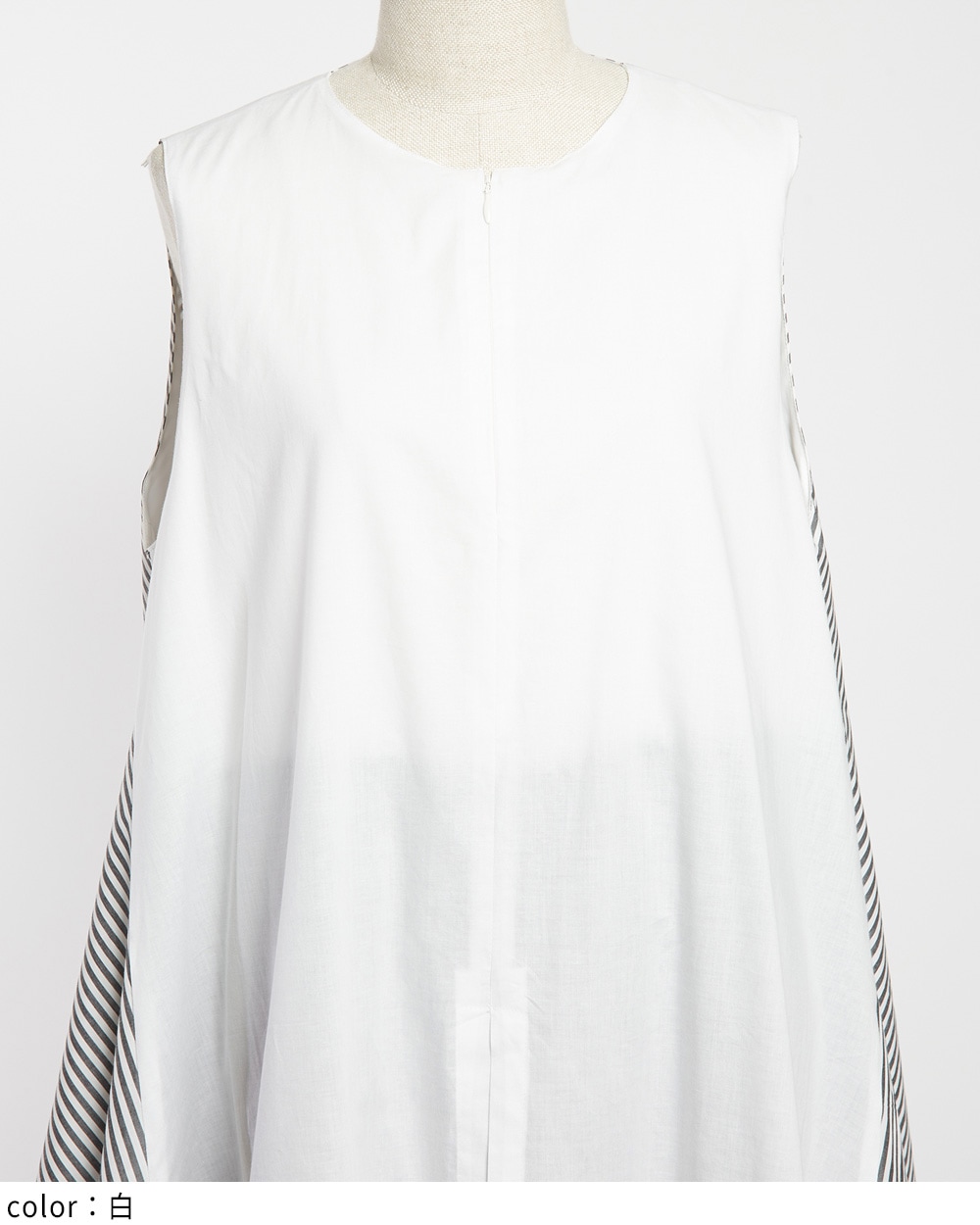 ローンレイヤーワンピース