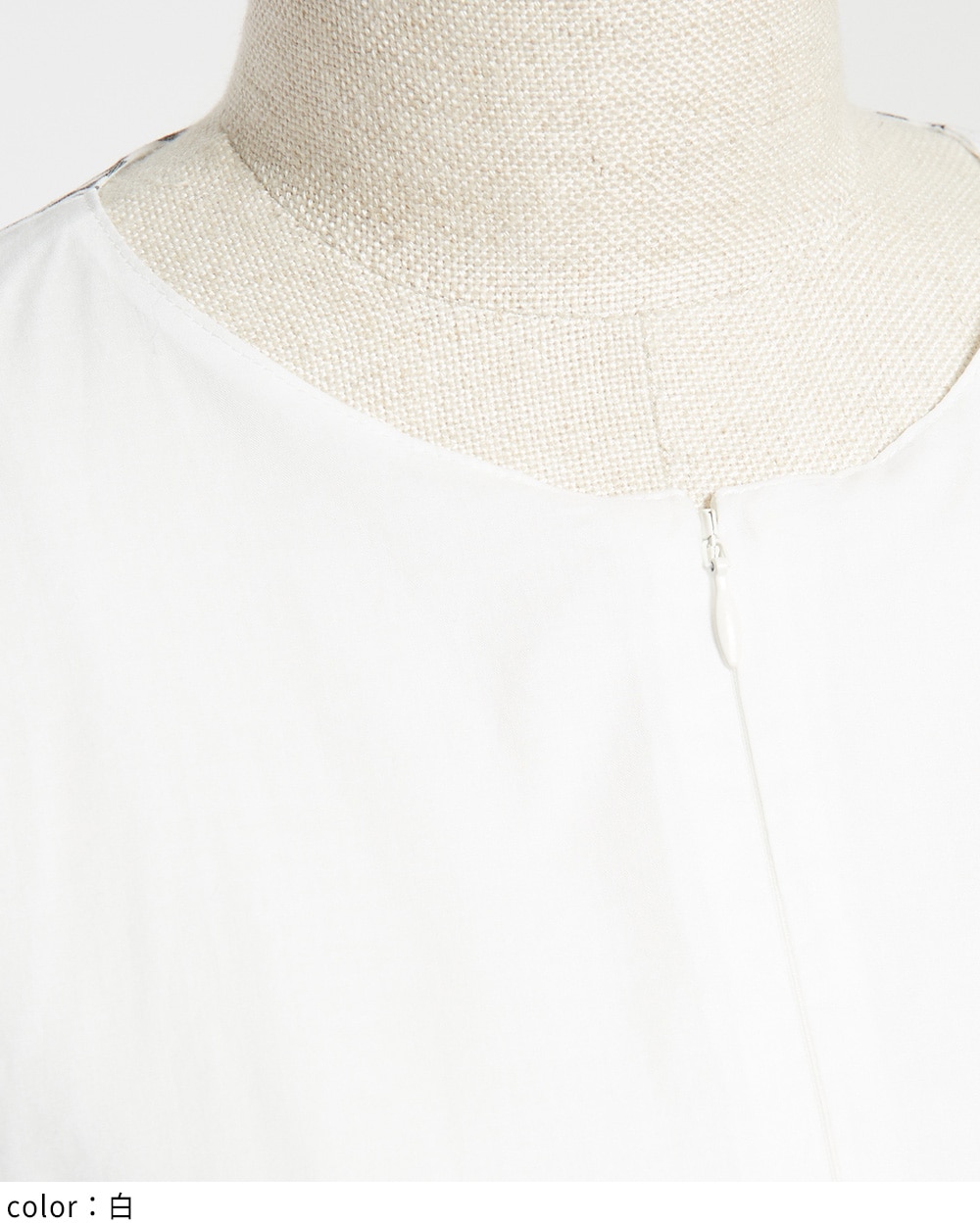 ローンレイヤーワンピース