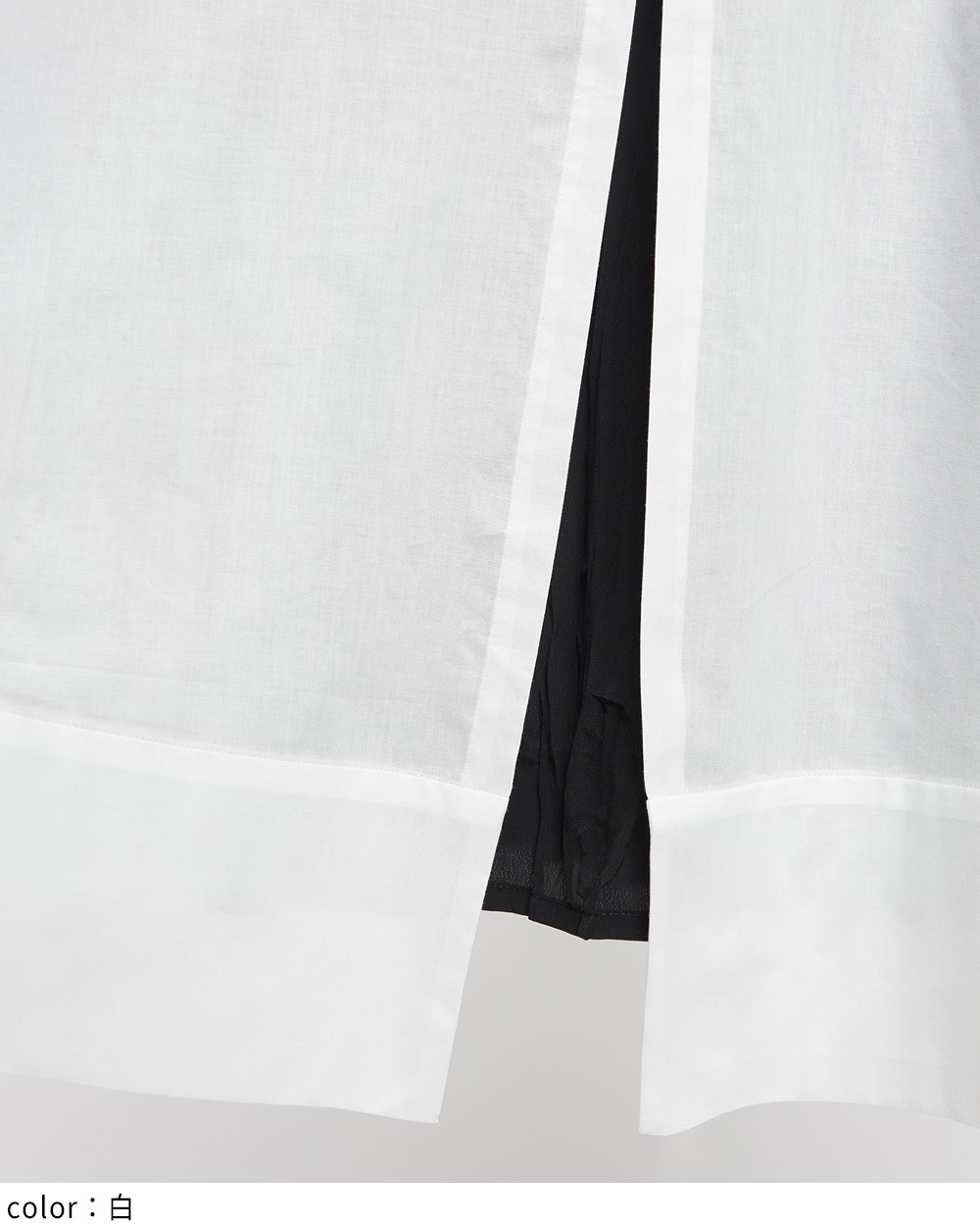 ローンレイヤーワンピース