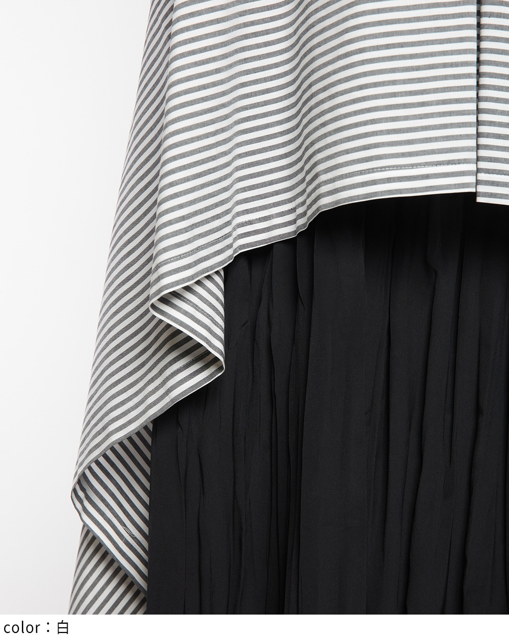 ローンレイヤーワンピース