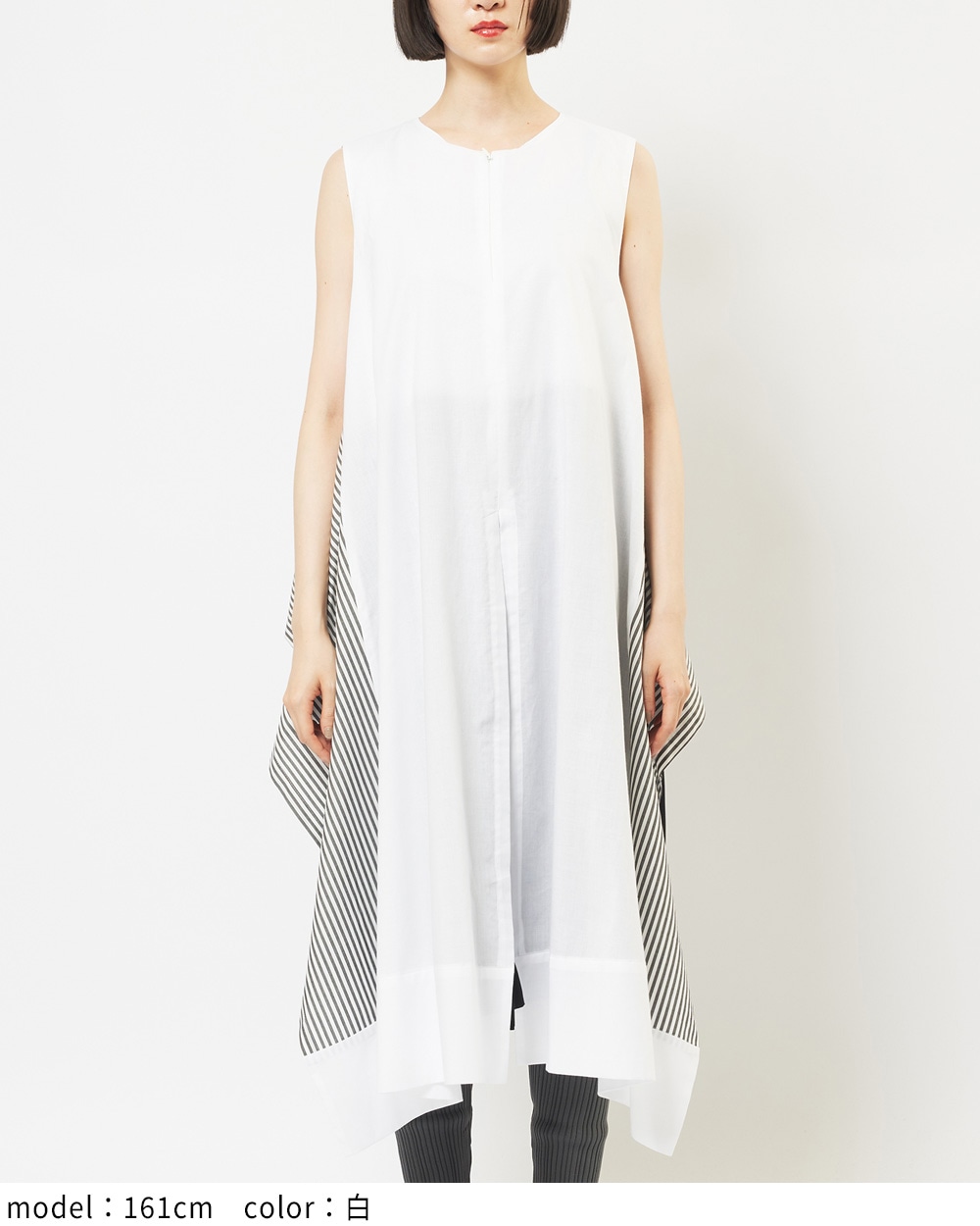 ローンレイヤーワンピース