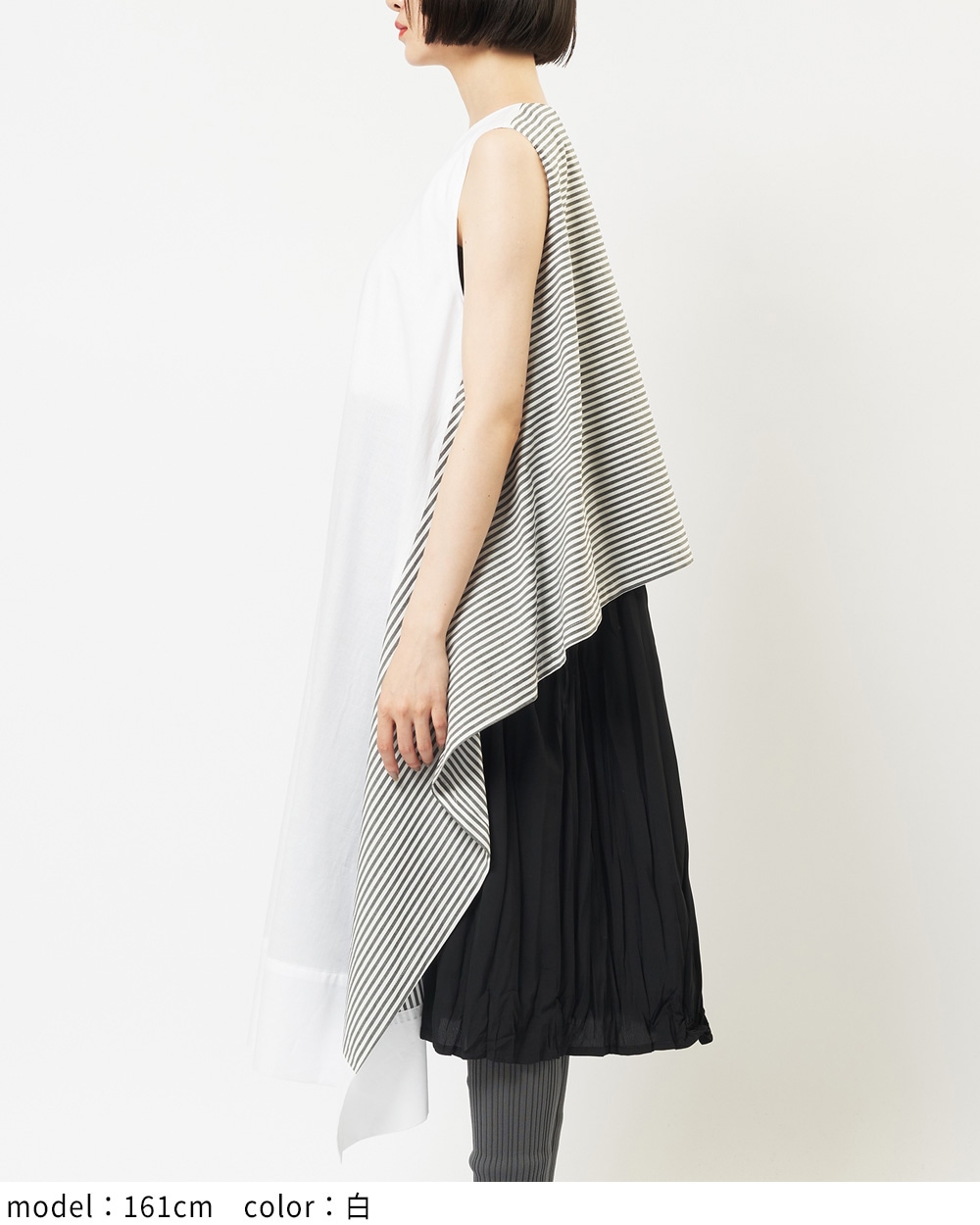 ローンレイヤーワンピース