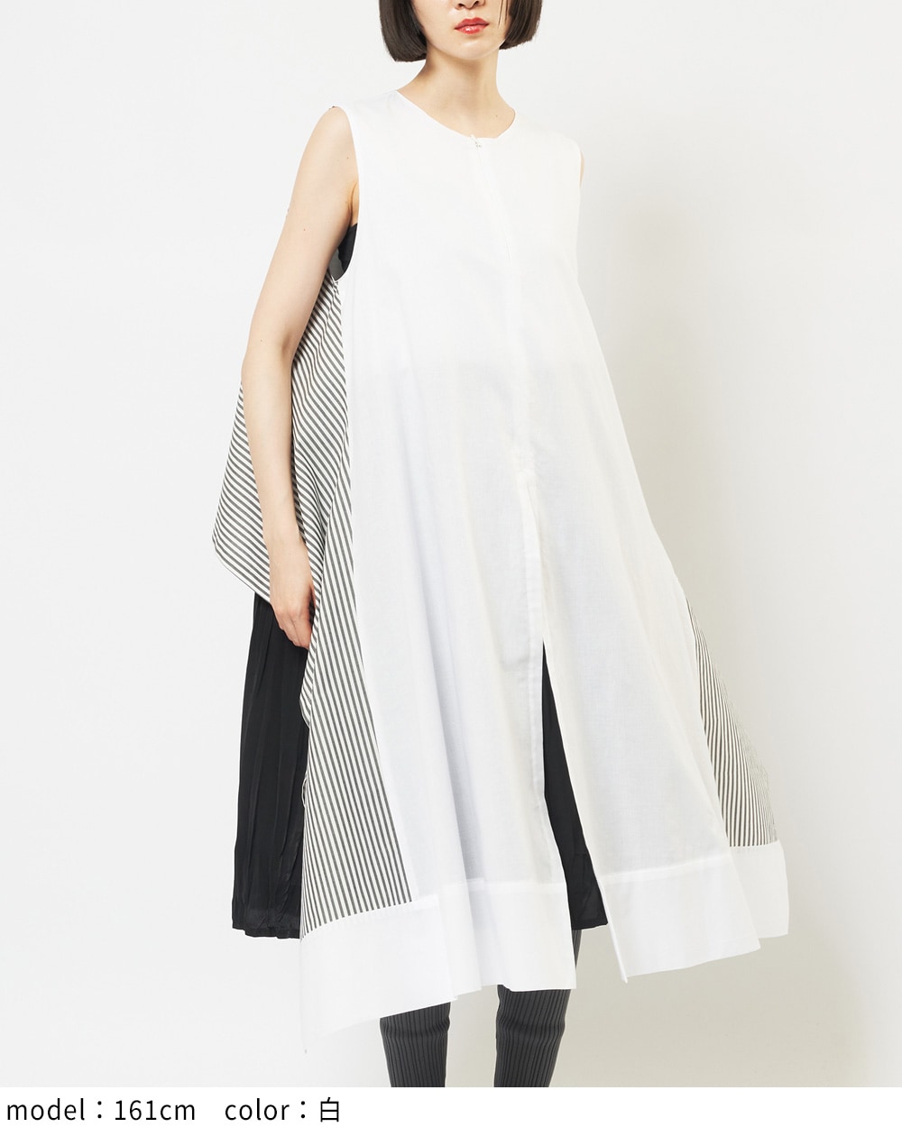 ローンレイヤーワンピース